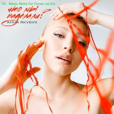 Va-Artists - Music News For Forum Vol. 001 (2024) MP3