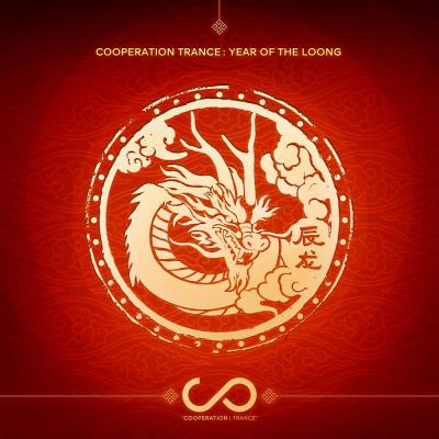 Va-Artists - Cooperation Trance Selection : Year of the Loong (2025) M Va-Artists - Cooperation Trance Selection : Year of the Loong (2025) M
